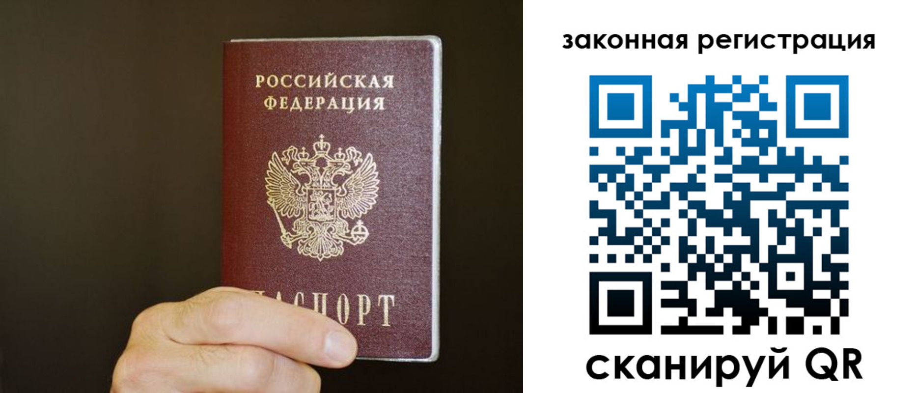 прописка регистрация в Ненецком АО